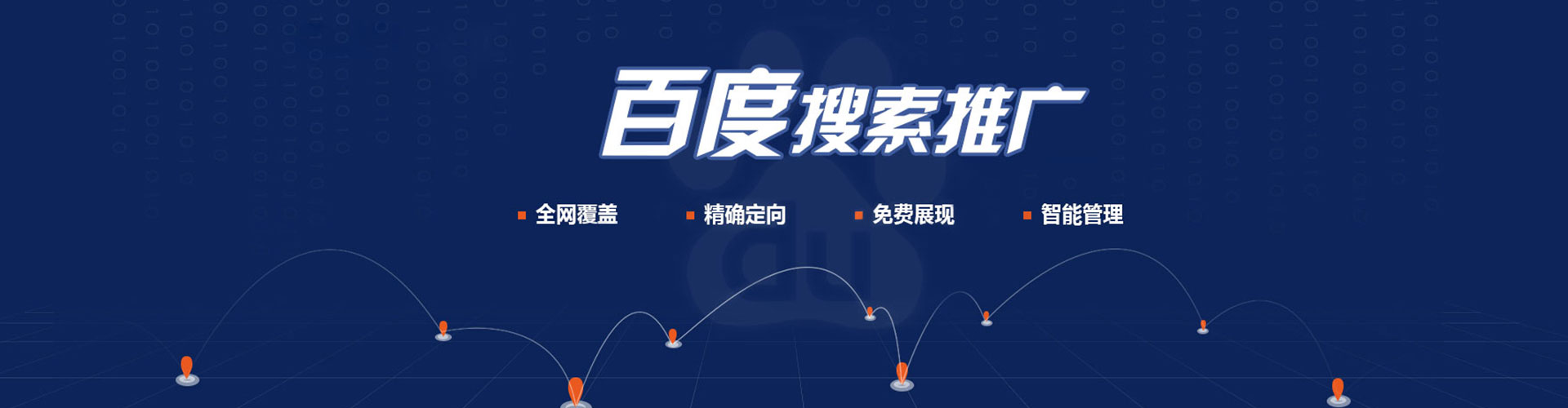 新平微博信息流