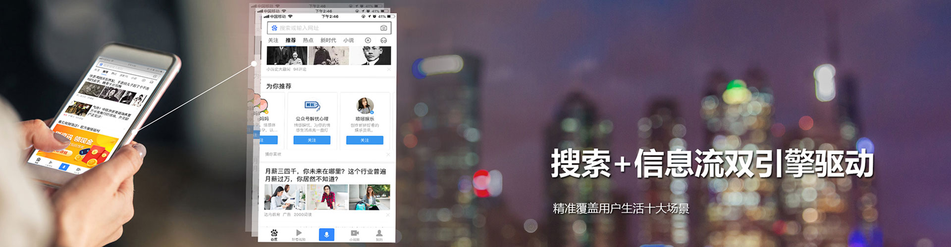 新平推广信息流